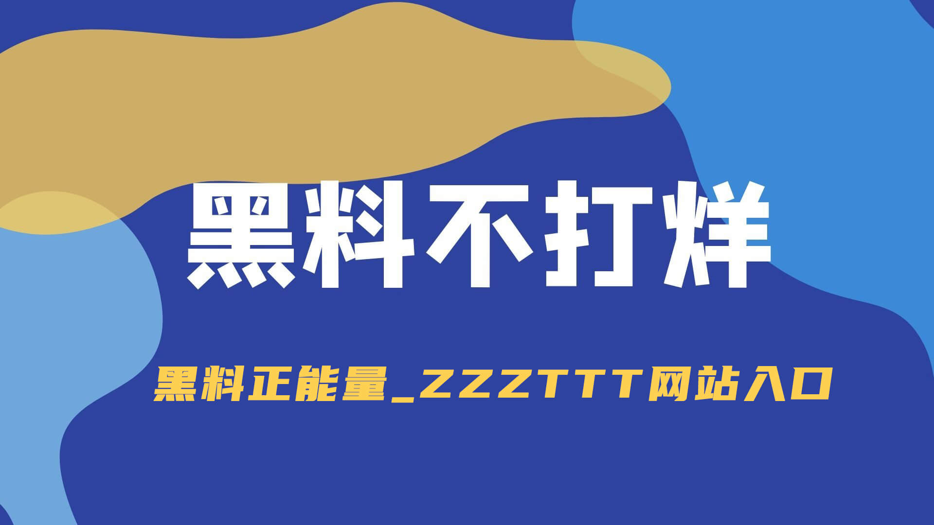 Pixiv隐藏的秘密：揭开最有用的部分，让你的创作之旅更加精彩